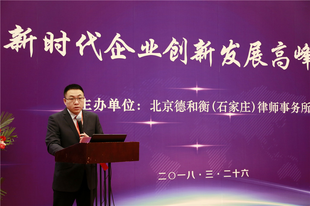 5-保利房地产开发集团河北省公司副总经理贾明晓先生.jpg
